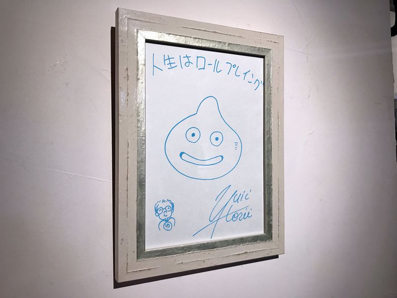 File:Yuji-horii-autograph.jpg