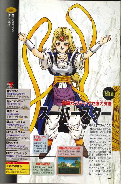 File:Luminary v-jump VI.jpg