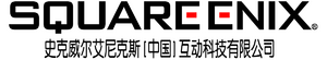 Square Enix (China) Logo.png