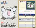 010 powie yowie companion card.jpg