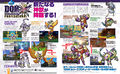 DQMJ3 Pro Incarnus Famitsu scans.jpg