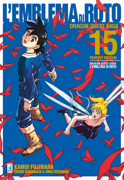 File:EoR Volume15 CoverIT.png