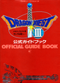 DQIII Famicom guide.png