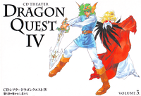 Dragon Quest IV CD Theater - Dragon Quest Wiki