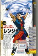 Ranger - Dragon Quest Wiki