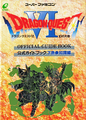 DQVI Super Famicom guide.png