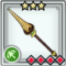 AHB Sandstorm Spear.png