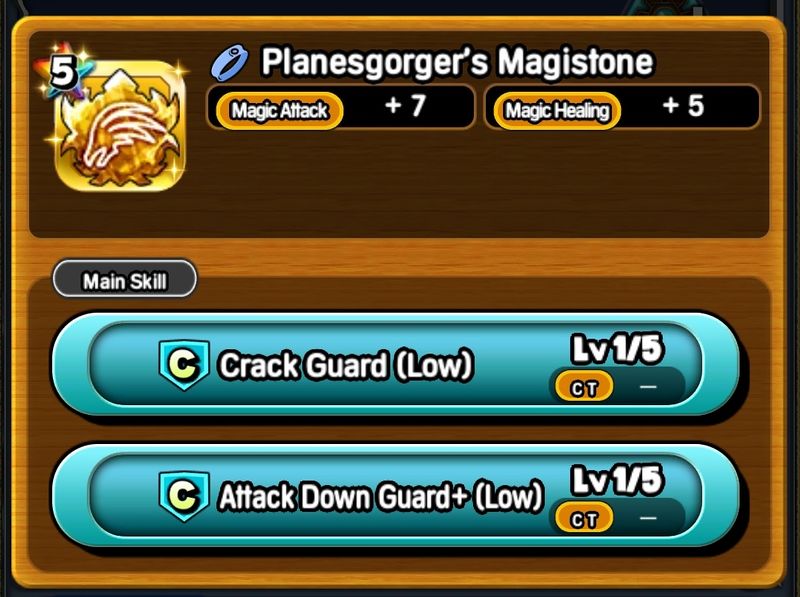 File:DQ Stars DFFOO Android Planesgorger's Magistone.jpg