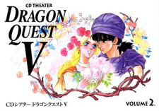 Dragon Quest V CD Theater - Dragon Quest Wiki