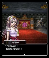 Rose - Dragon Quest Wiki