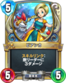 DQR Bianca card.png