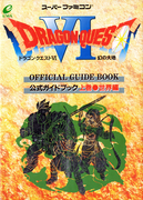 Dragon Quest Vi: Realms Of Revelation - Dragon Quest Wiki