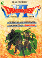 DQVI Super Famicom guidebook.png