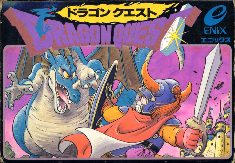 File:Dragon Quest 1 box.jpg