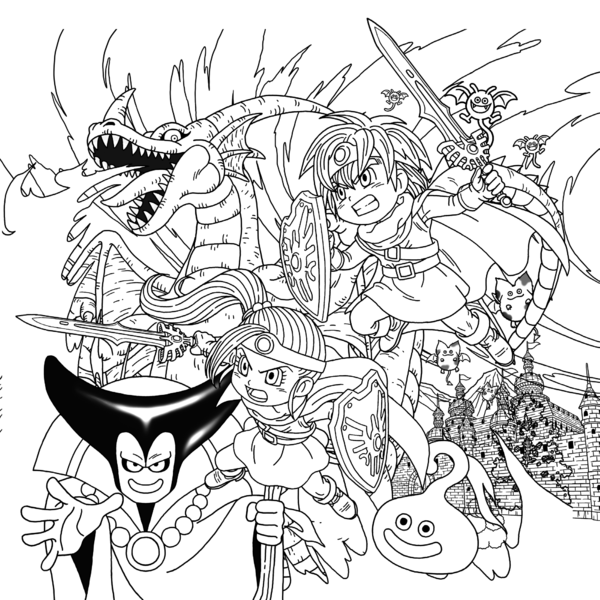 File:Dragon Quest at Home 1.png
