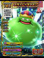 DQSB King Cureslime.png
