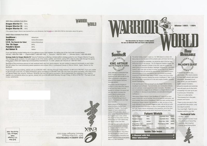 File:Warriorworld6exterior.jpg