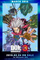 DQMJ3 Advertisement.png