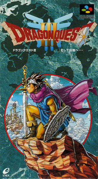 File:DQ III SFC Box (Front Side).png