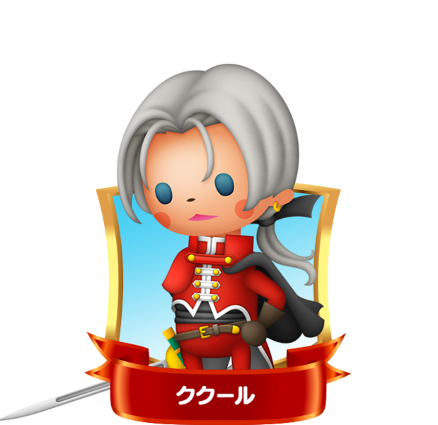 File:Theatrhythm Kukule.png