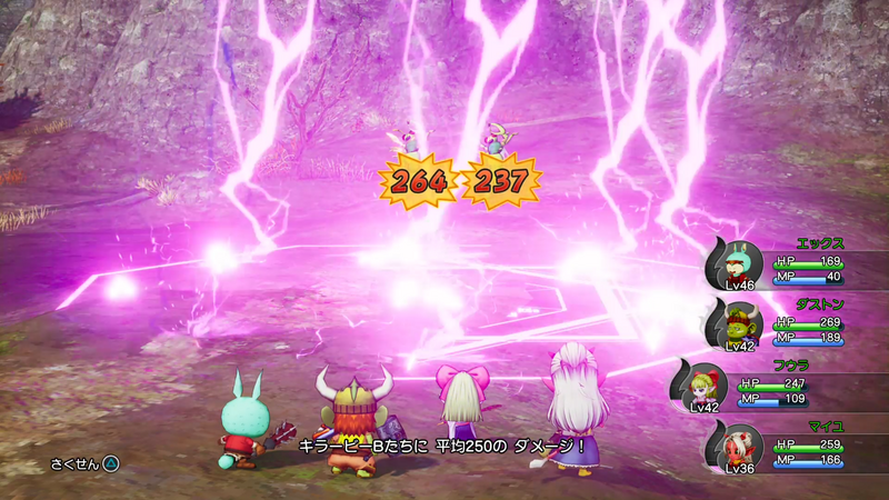 File:DQX Offline Screenshot Ver1 Img2.png