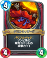 DQR Devil Wizard.png