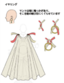 Queen marina cape details.png