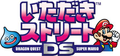 Itadaki Street DS Logo.png