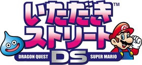 Itadaki Street DS Logo.png