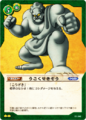 DQTCG Living statue.png