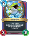 DQR Froggore.png