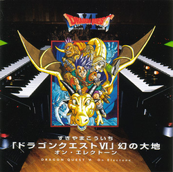 Dragon Quest VI The Phantom World on Electone cover
