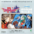 Symphonic Suite Dragon Quest IV.png