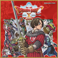 Dragon Quest X Offline - Dragon Quest Wiki