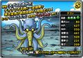 DQMSL Octophant.jpg