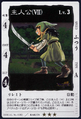 DQVII Hero trading card.png