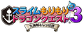 Slime Mori Mori DQ3 Logo.png