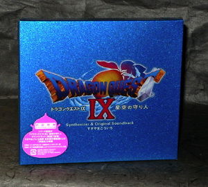 Dragon Quest IX: Sentinels of the Starry Skies Fan Trivia Contest ...