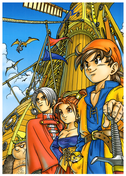 File:DQVIII Main Characters.png