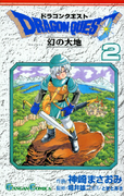 Category:Dragon Quest VI images - Dragon Quest Wiki