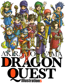 Hero Dragon Quest Wiki