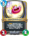 DQR Angel Slime card.png