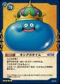 DQTCG King Slime.jpg