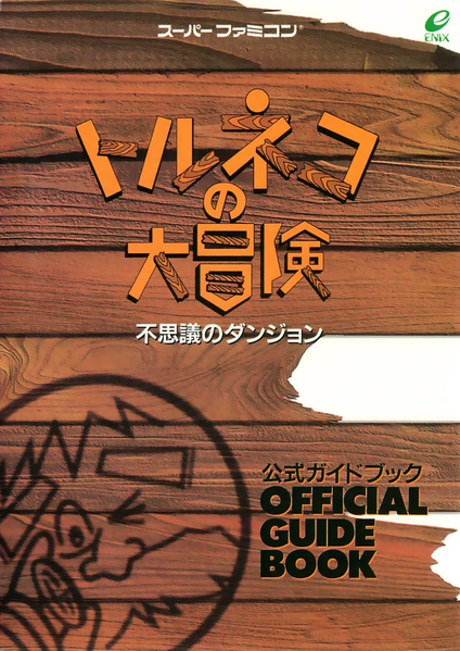 File:TnD FnD guide.png