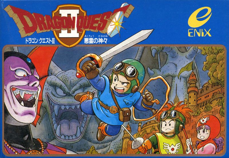 File:Dragon-Quest-II-japanese-box-art.jpg