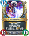 DQR King of Destruction Zoma.png
