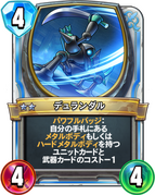 A3G15 - Dragon Quest Wiki