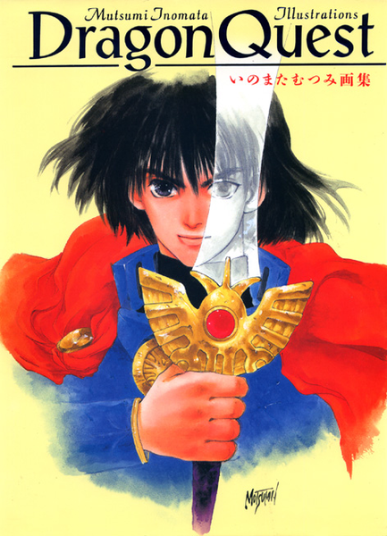 File:DQ Mutsumi Inomata Illustrations.png