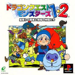 Dragon Quest Monsters I and II boxart.jpg