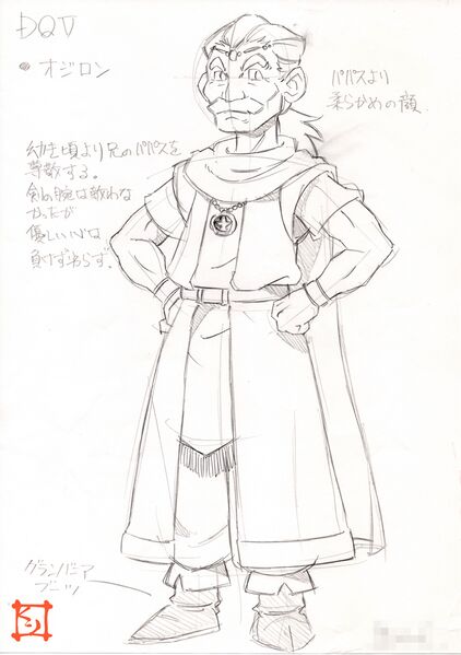 File:Albert Hazuki Kurikara concept art.jpg